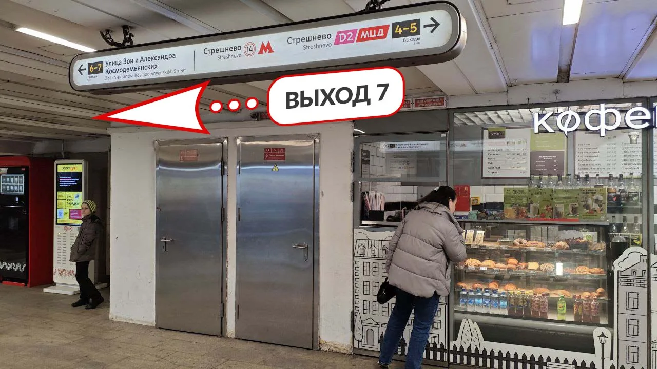 Дорога от метро Войковская, шаг 1
